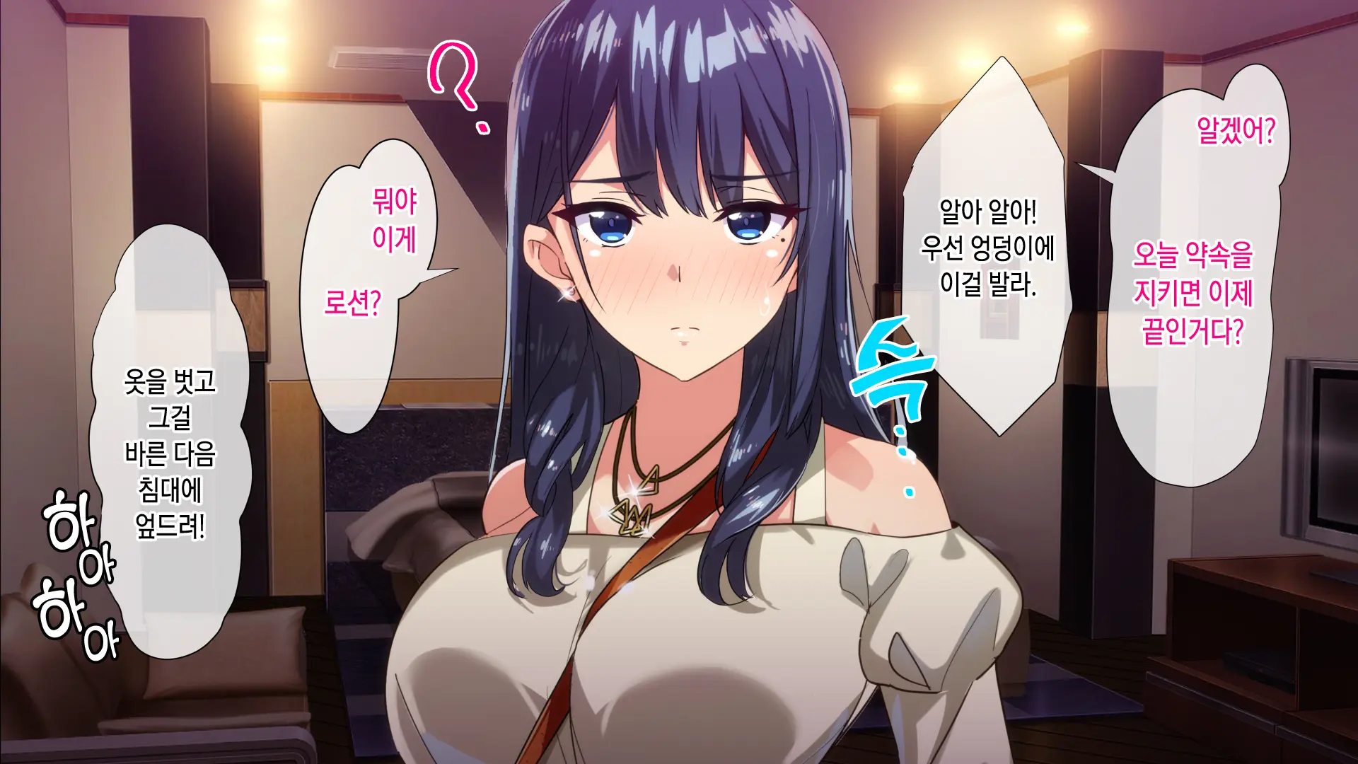 Rental Kanojo ~Honki Sex O Oboetara~ | 렌탈 여자친구는 아이돌 ~제대로 된 섹스를 알게 되면~